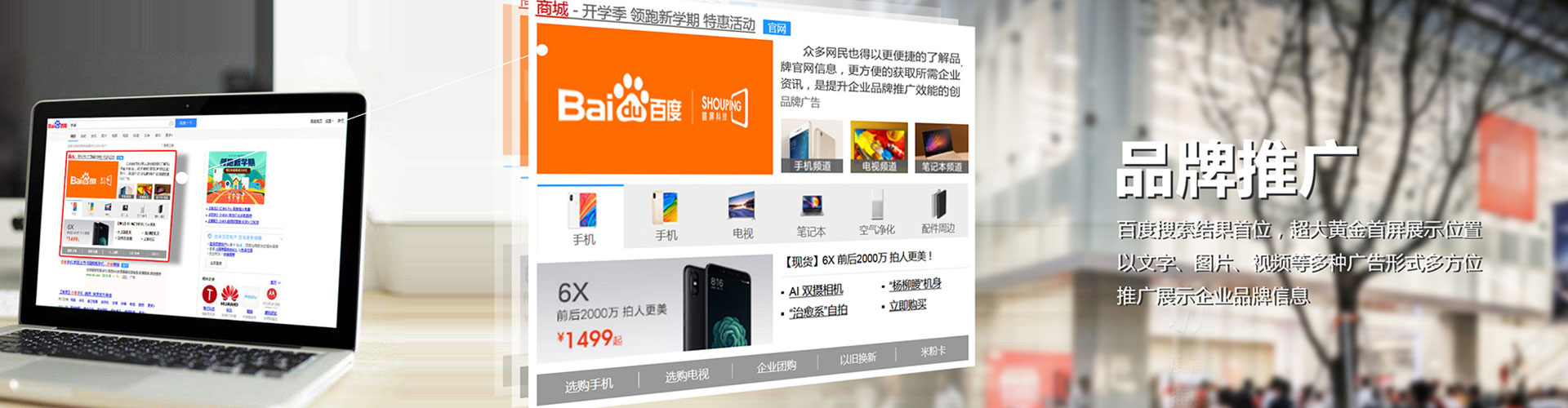 登封百度竞价包年